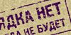 оздание реалистичных печатей